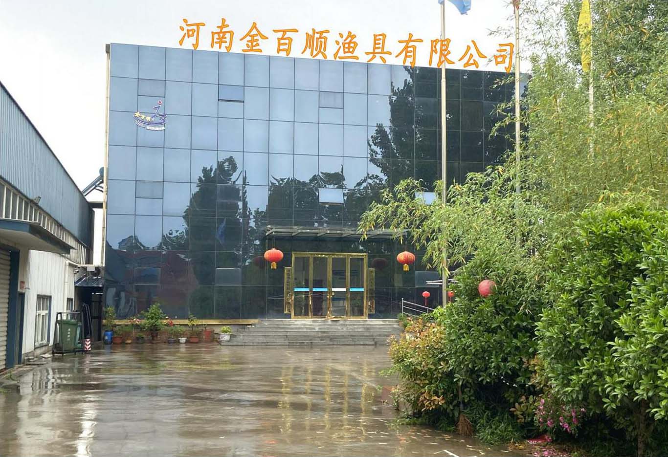 公司简介